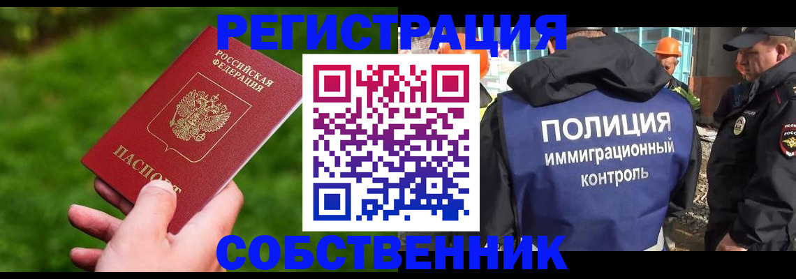 где прописаться в Усть-Джегуте